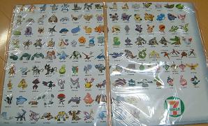 ポケ_ポスター2007