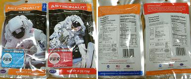 宇宙食_01