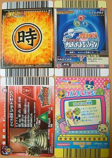 東京おもちゃショー2007のプロモカード