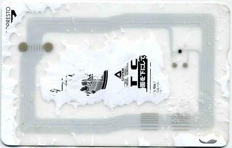 戦場の絆 パイロットカード(ICカード)】: 某機械メーカー技術 戦場の絆 パイロットカード(ICカード)】: 某機械メーカー技術