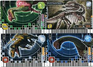 恐竜キング2007 第3紀】: 某機械メーカー技術者パパの不定期更新 恐竜キング2007 第3紀】: 某機械メーカー技術者パパの不定期更新