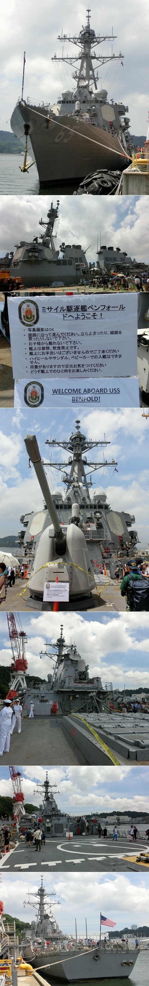 ミサイル駆逐艦ベンフォールド(BENFOLD) DDG65 ＠米海軍横須賀