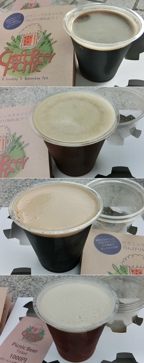 クラフトビア ピクニック(CraftBeer Picnic) 2014 @中之島公園