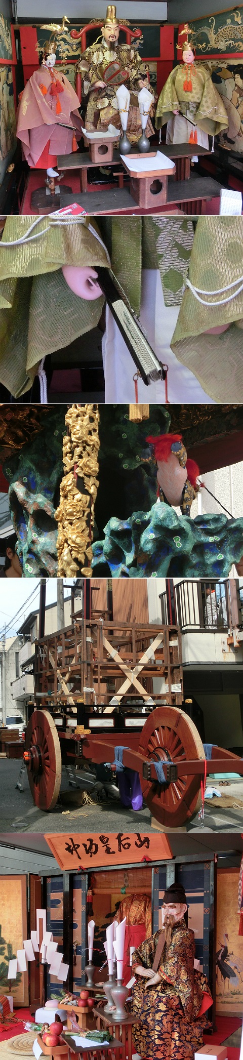 大津祭 宵宮 ・・・の前 その2