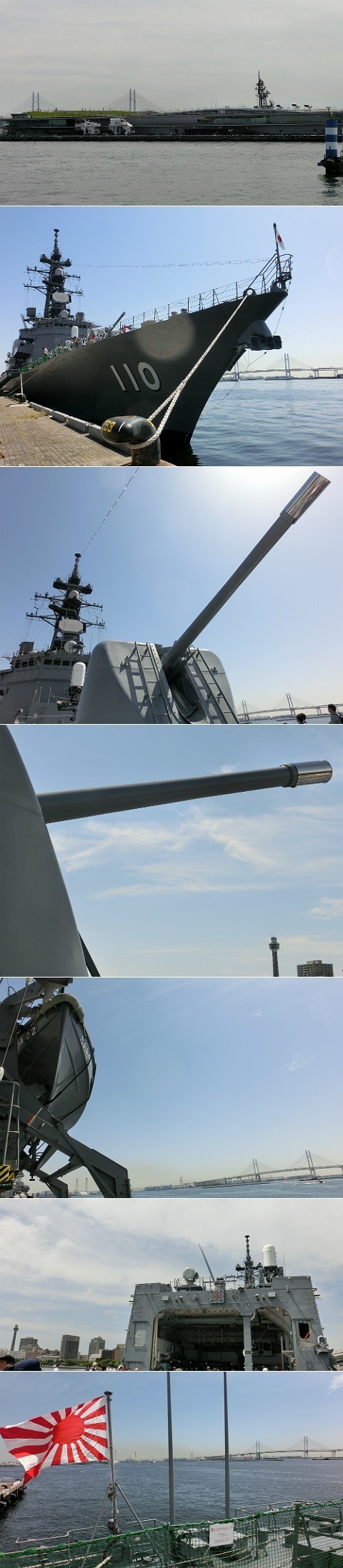 海上自衛隊艦艇一般公開 護衛艦たかなみ その1 @第36回横浜開港祭2017