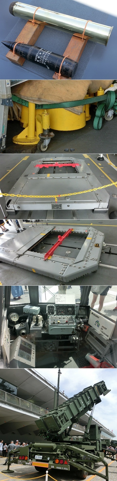 海上自衛隊艦艇一般公開 護衛艦たかなみ その2 @第36回横浜開港祭2017