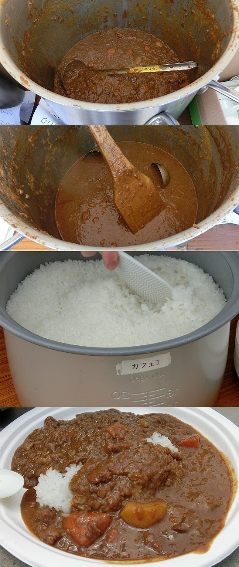 潜水艦部隊 濃厚味わいカレー(再現)