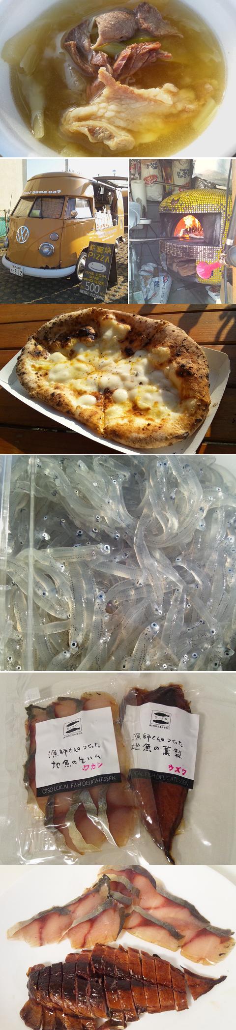 大磯市(いち) その1「飲食系」