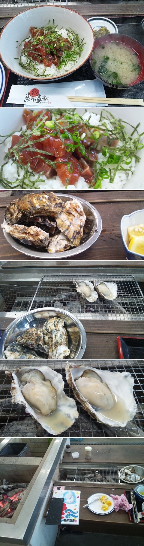 魚市魚座 @大分出張