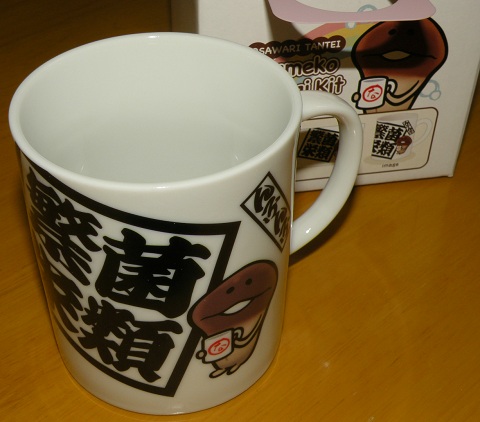 なめこ栽培キット マグカップ/C 菌類繁栄】: 某機械メーカー技術 