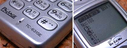 TC-631SE