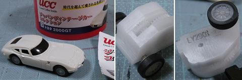 UCC_2000GT