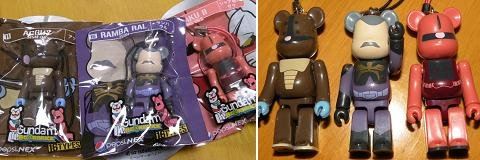 Gundam BE@RBRICK