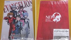 ローソンエヴァンゲリオンキャンペーン