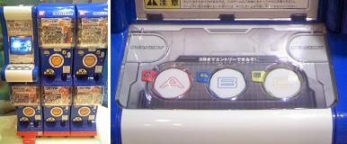 データップ　ＳＤガンダムガシャポンバトル　96体セット SDガンダム ガシャポンバトル データップ まとめ売り 129 - メルカリ