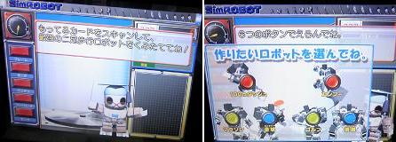 カードDEチャレンジ SimROBOT(シムロボット) CODE39】: 某機械メーカー