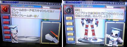 カードDEチャレンジ SimROBOT(シムロボット) CODE39】: 某機械メーカー
