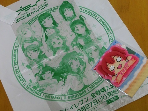 ラブライブ! サンシャイン!! 寝そべりマグネット