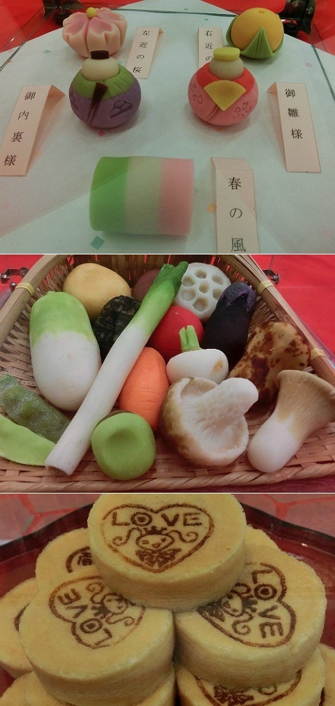 第28回 平塚菓子展示会