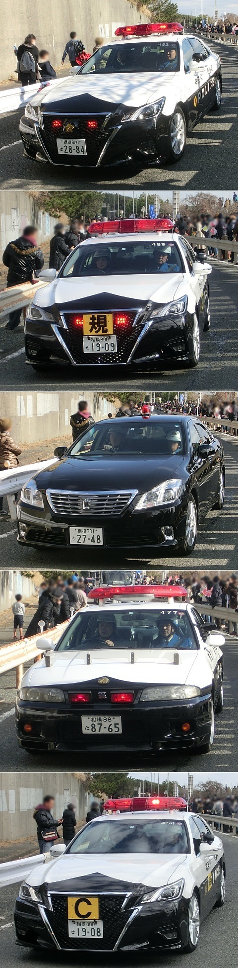 第96回箱根駅伝 パトカー編