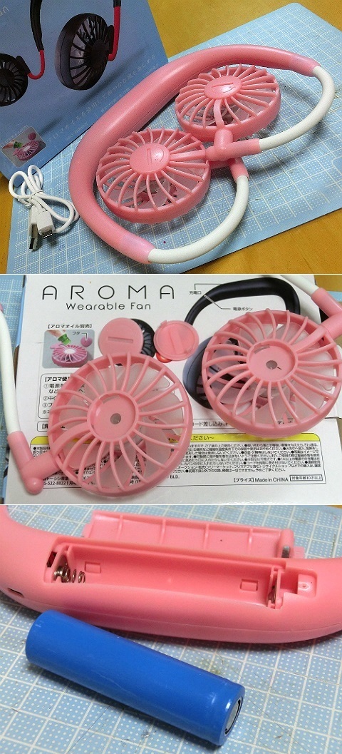 AROMA Wearable Fan