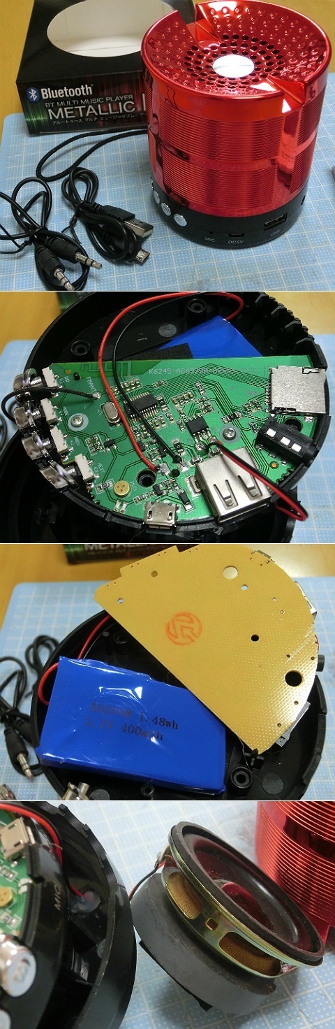 ブルートゥース マルチ ミュージックプレーヤー メタリック ビッグ