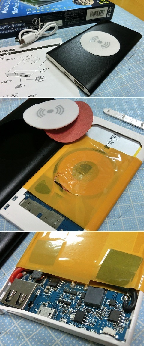Mobile Battery + Wireless Charger