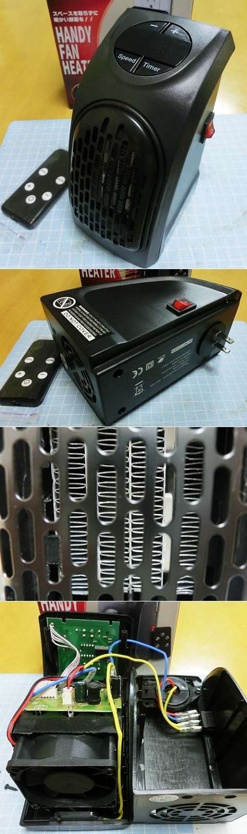 HANDY FAN HEATER ハンディファンヒーター RS-E842