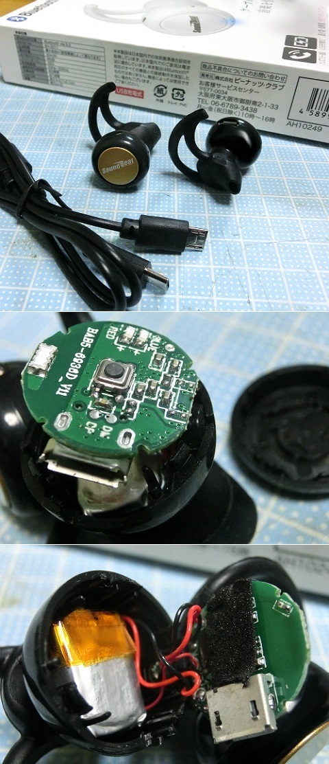 CIMG_SoundBeat-TRUE-WIRELESS-EARPHONE.jpg
