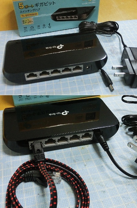 CIMG_TP-Link_TL-SG1005D.jpg