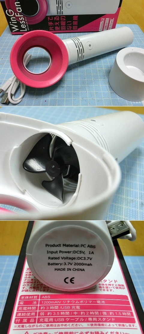 WinG Less Fan(ウィング レス ファン)