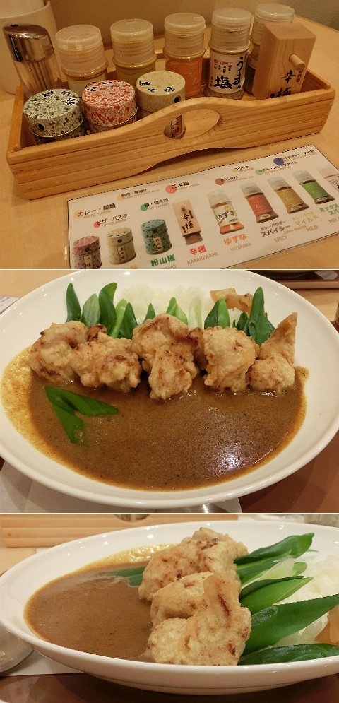 とり天カレー @祇園 原了郭 アスティロード京都店