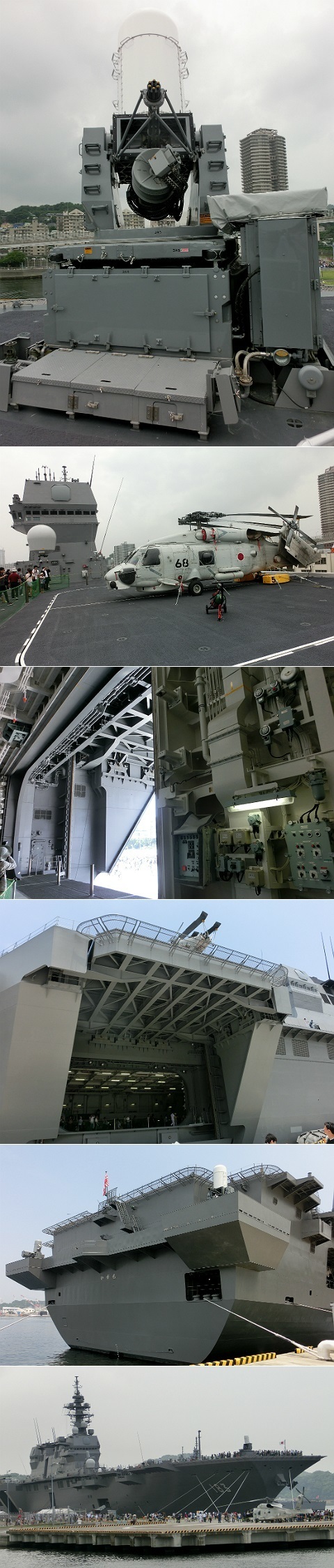 海上自衛隊横須賀地方総監部 艦艇一般公開 護衛艦「いずも」