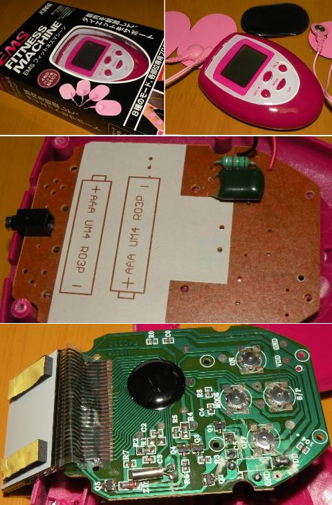 EMS フィットネスマシーン MCE-3570