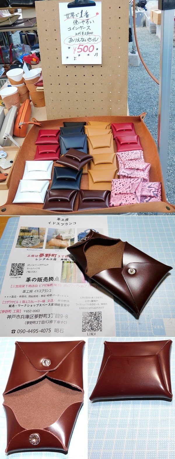 DSCN-koubou_202301_02.jpg