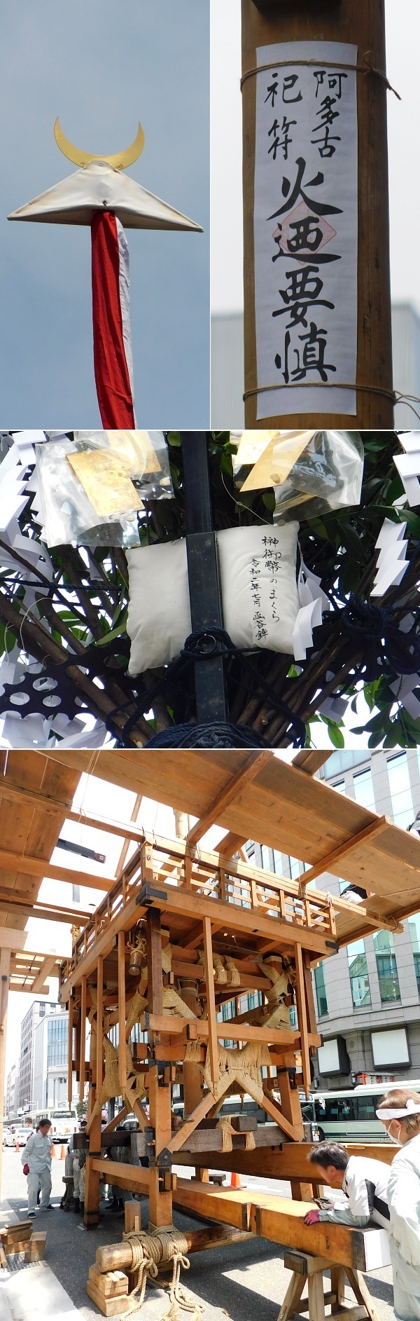 DSCN_2021-gion-kankoboko-3.jpg