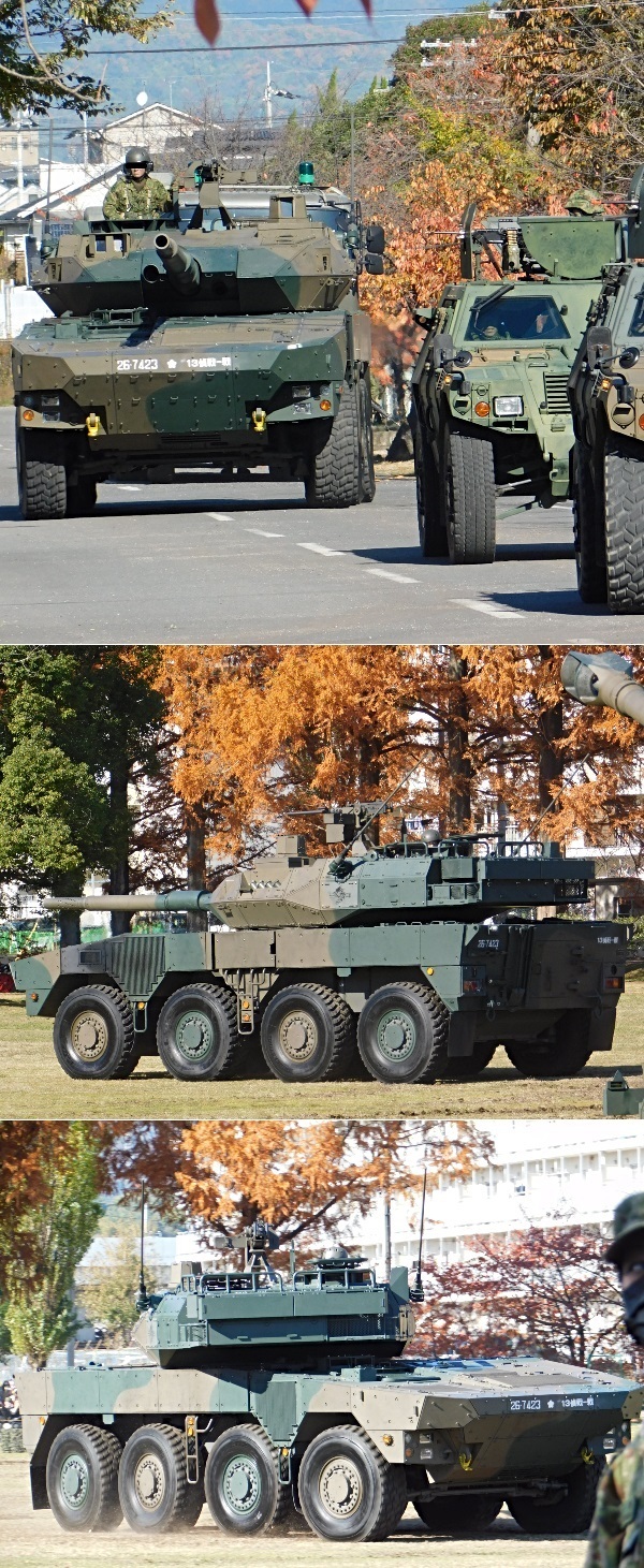 陸上自衛隊 桂駐屯地 創立70周年記念行事 16式機動戦闘車】: 某 陸上自衛隊 桂駐屯地 創立70周年記念行事 16式機動戦闘車】: 某