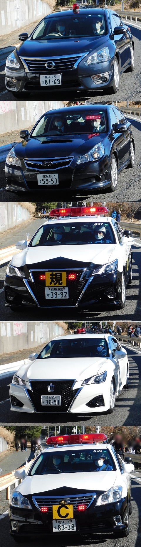 第97回箱根駅伝 覆面パトカー 交通規制 規制解除のパトカー 某機械メーカー技術者パパの不定期更新