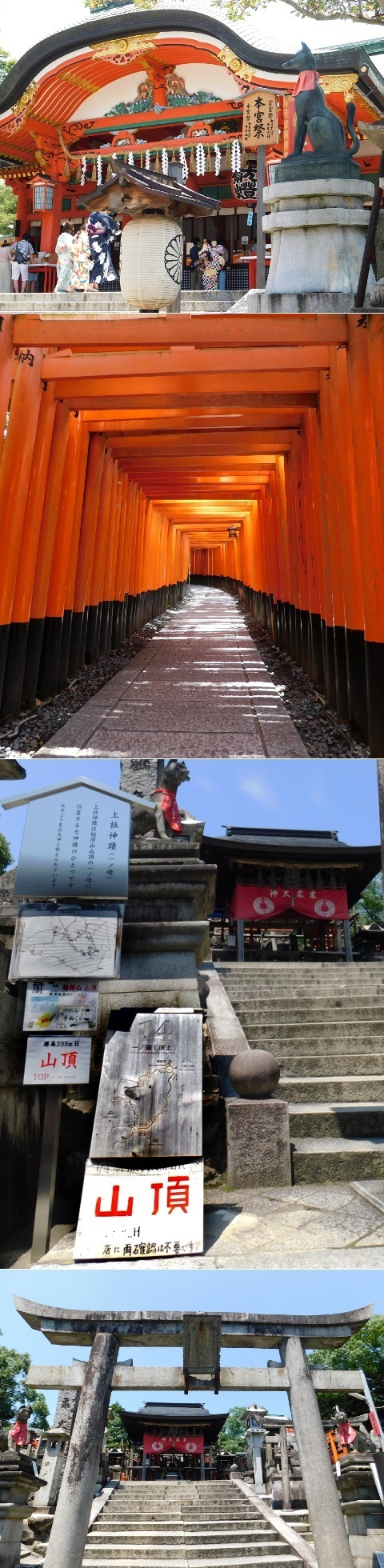 DSCN_fushimiinari-2020_01.jpg