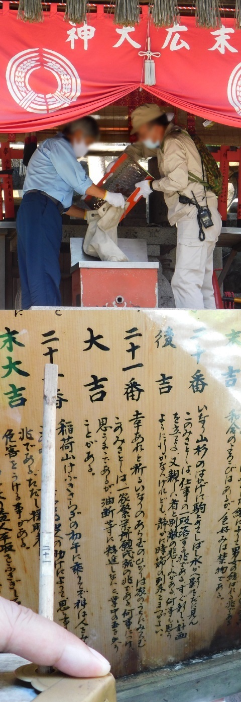 DSCN_fushimiinari-2020_02.jpg