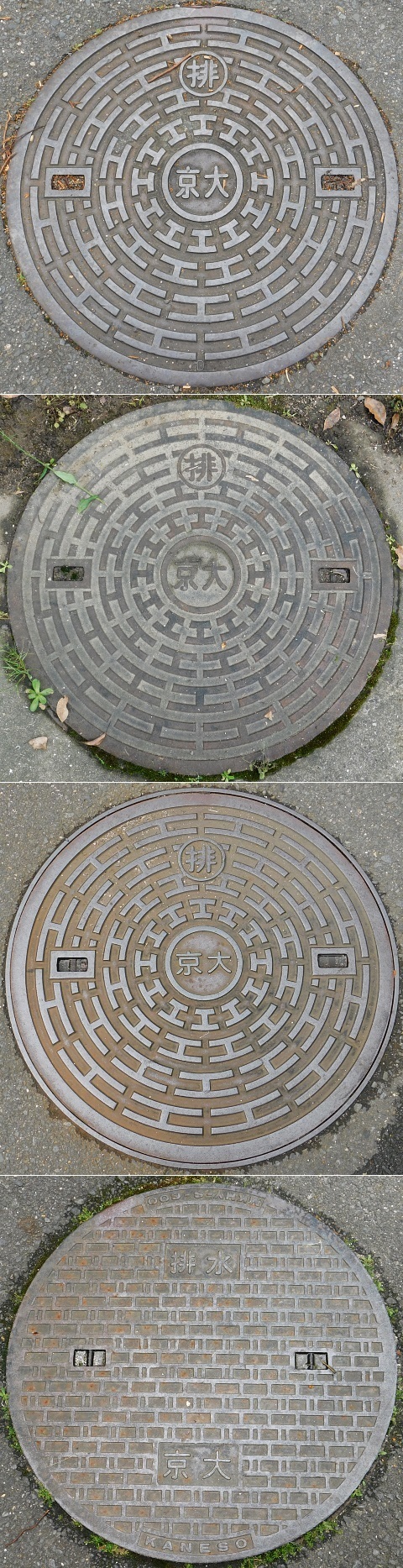 DSCN_kyotoU-manhole_02.jpg
