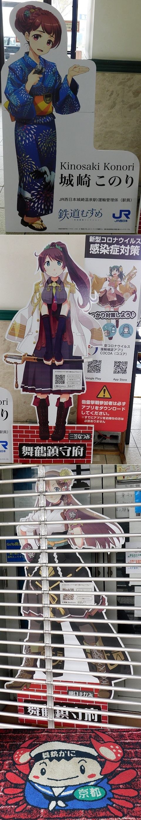 DSCN_maiduru-character.jpg
