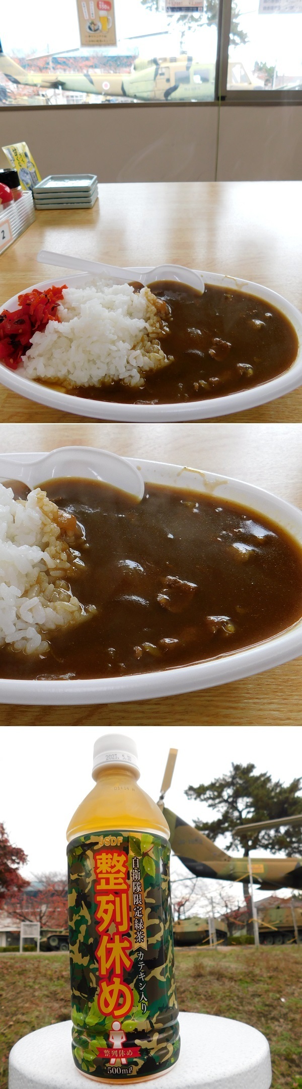 DSCN_uji_202211-curry.jpg
