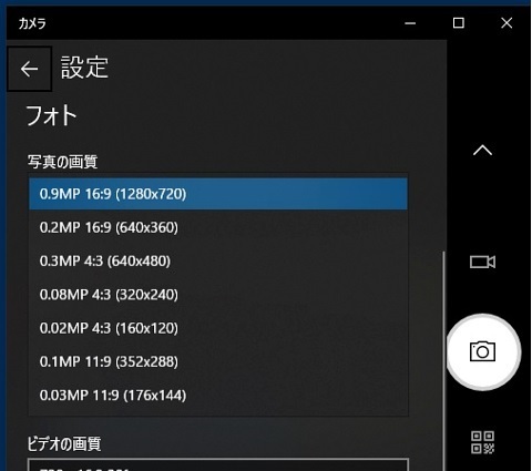 DSC_CamAPP.jpg