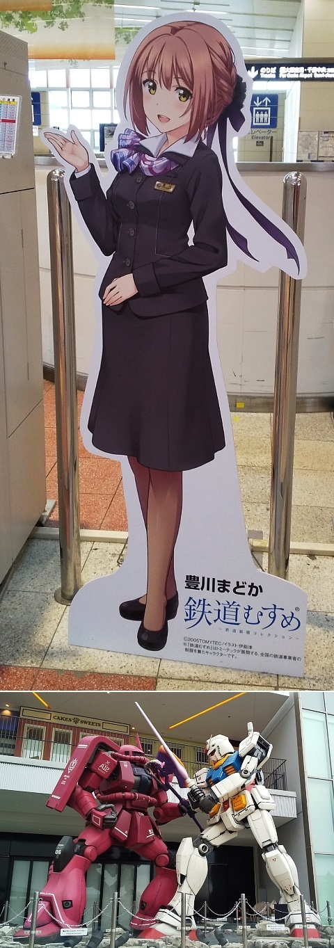 DSC_EXPOCITY-2019.jpg
