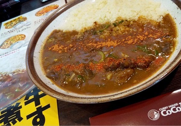 DSC_Gyu-suji-nikomi_CoCoichi.jpg