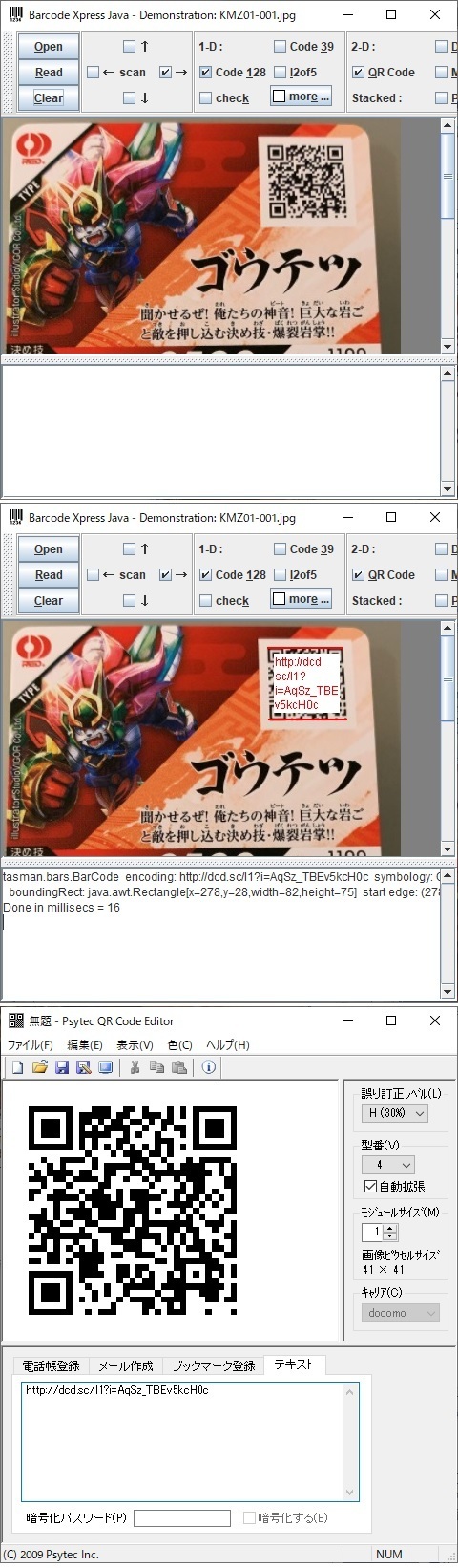 DSC_KMZ_kamizmode.jpg