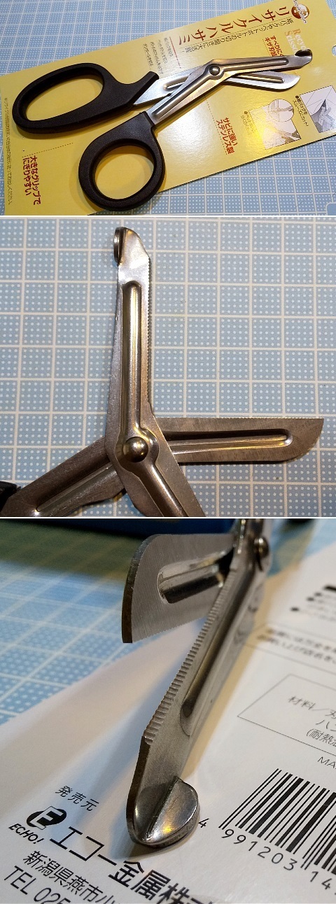 DSC_RecycleScissors-ECHO.jpg