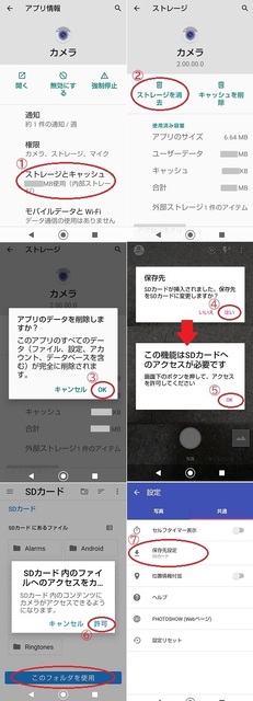 Ponta Web 登録できず 某機械メーカー技術者パパの不定期更新