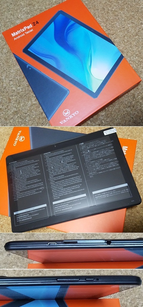 DSC_VANKYO-MatrixPad-Z4.jpg